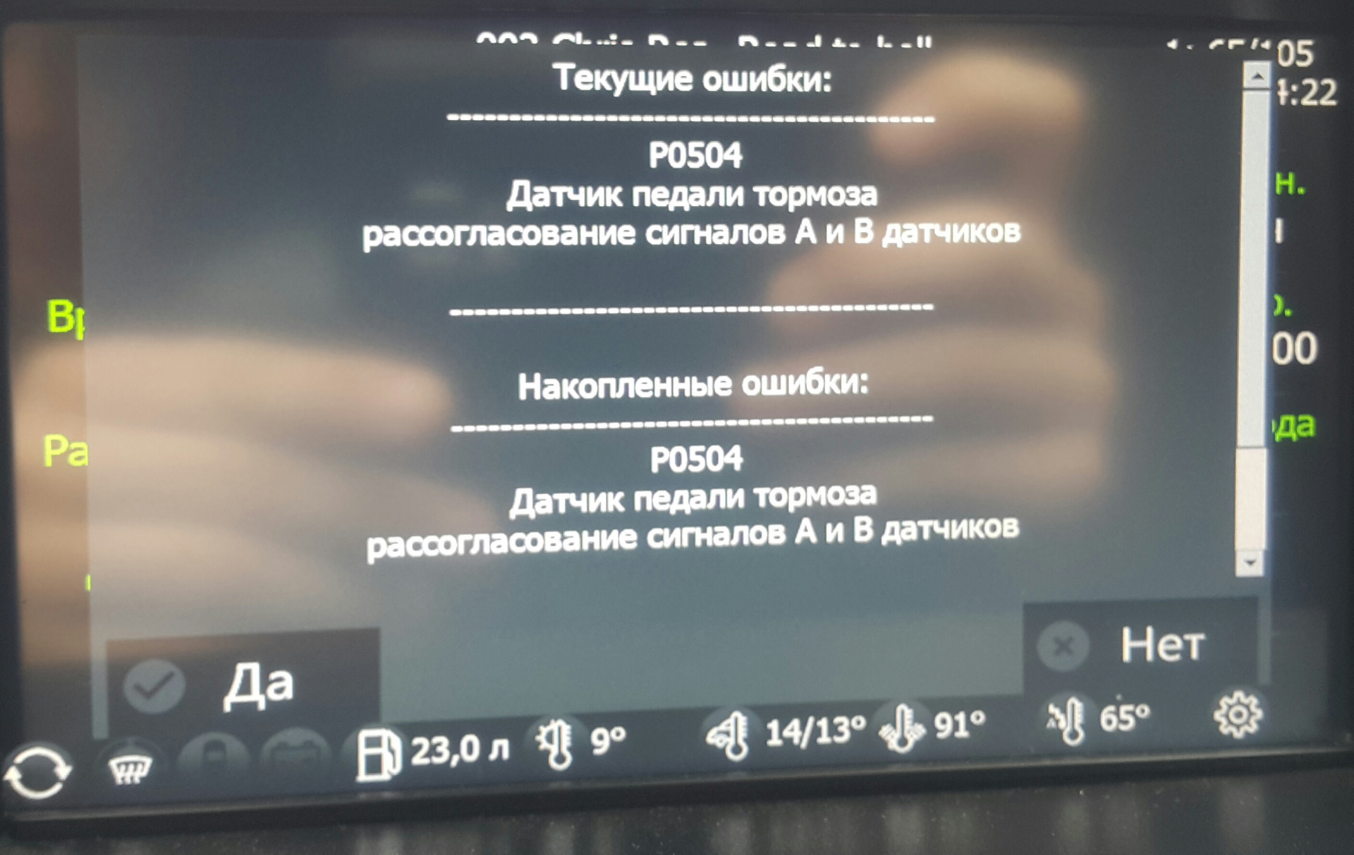 Открытка хватит есть Открытка хватит есть