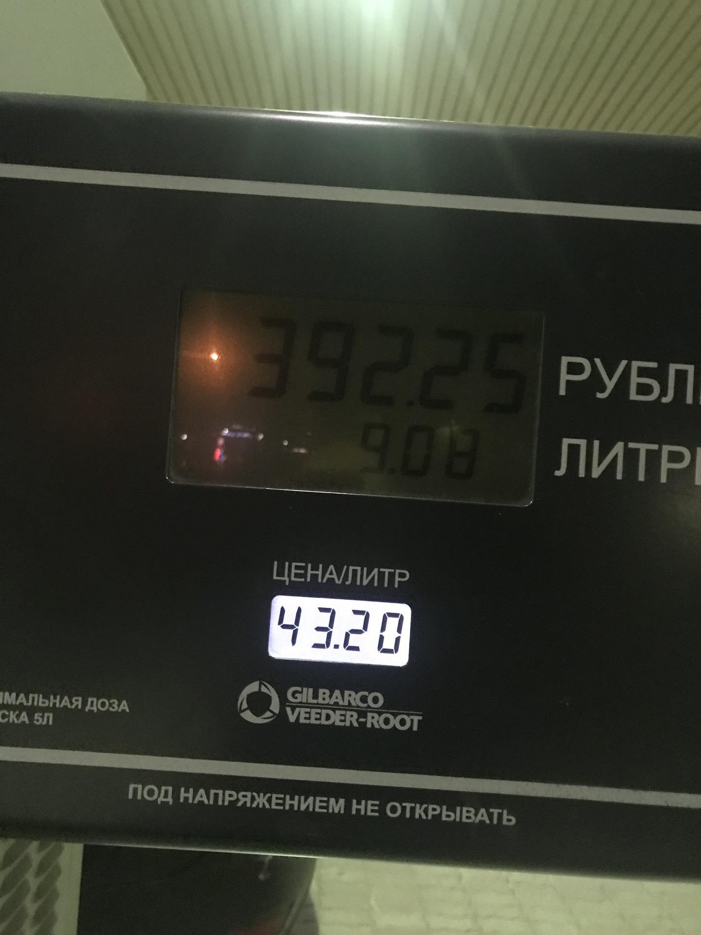 Замерил расход трасса/город — Lada Granta Sport, 1,6 л, 2017 года ...