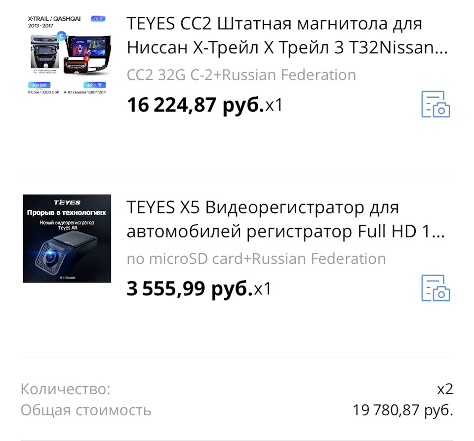 Teyes cc3 карта памяти