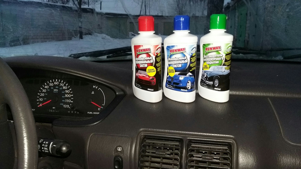 Аналог 3М полироли?! — Dodge Neon I, 2 л, 1998 года | стайлинг | DRIVE2