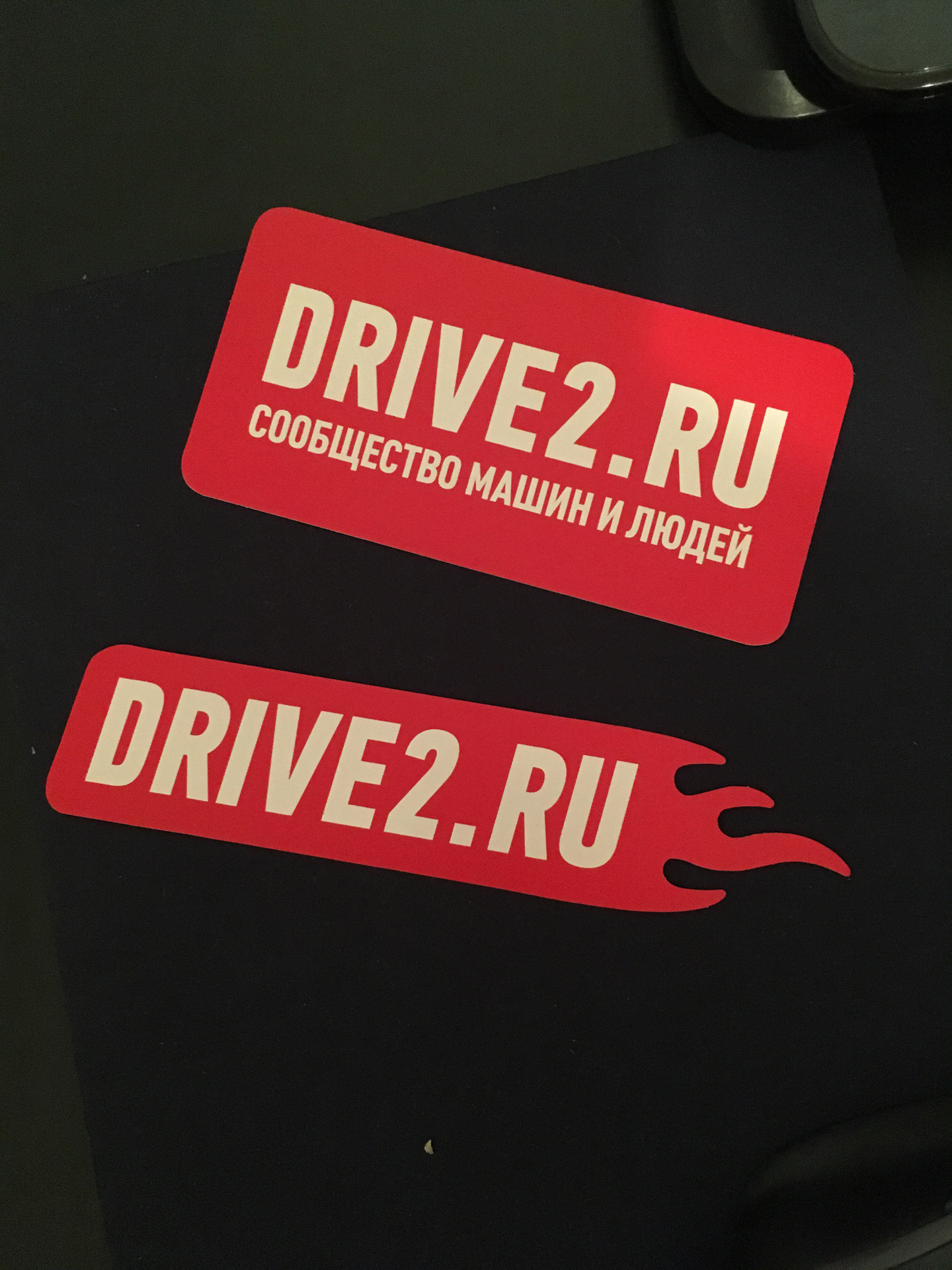 Драйв ру. Наклейка drive2. Drive наклейка. Драйв 2. Наклейка драйв 2 ру.