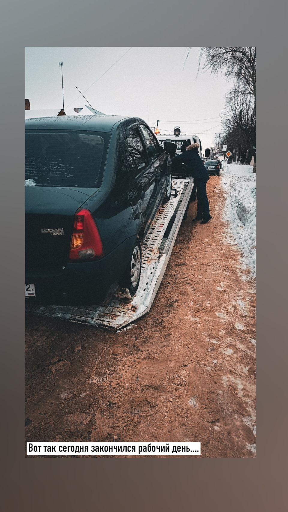 2.❤️Малыха сегодня пострадала… — Renault Logan (1G), 1,6 л, 2008 года |  поломка | DRIVE2