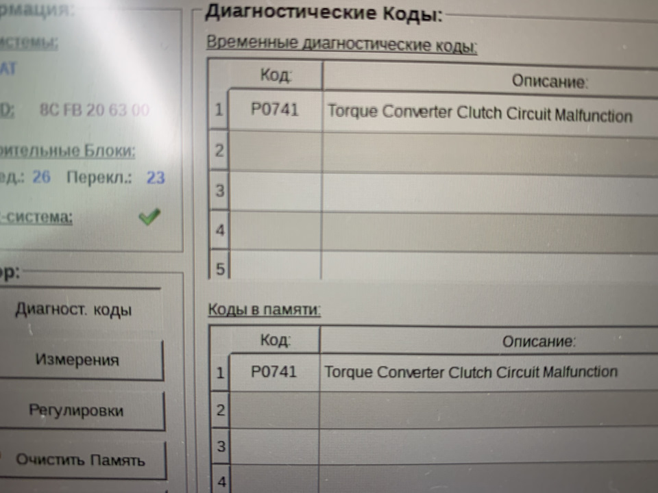 Фото в бортжурнале Subaru Tribeca B9