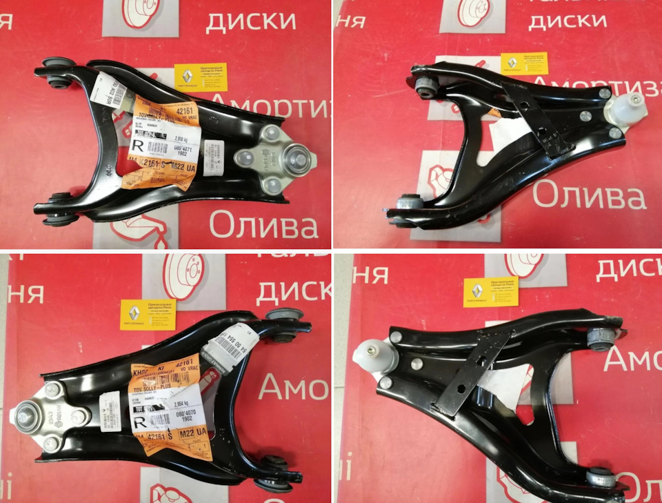 Фото в бортжурнале Renault Duster (1G). Запчасти на фото: 4804071