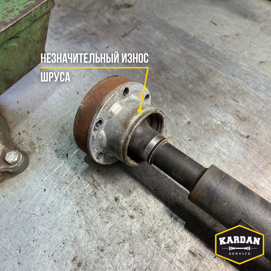 Ремонт кардана Dodge Challenger: восстановление шруса и балансировка ...