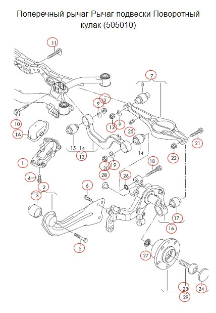 Сайлентблоки задней подвески пассат б6. Volkswagen замена болтов на рейлингах.