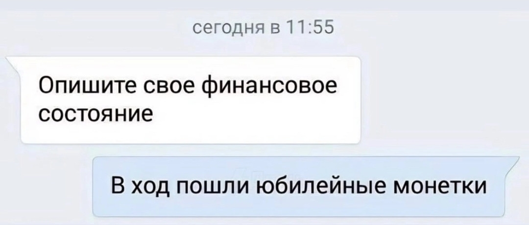 Весёлые высказывания о непредсказуемости. Пошло в ход. Демотиваторы 2023. Аргументы кончились. Смешные цитаты.