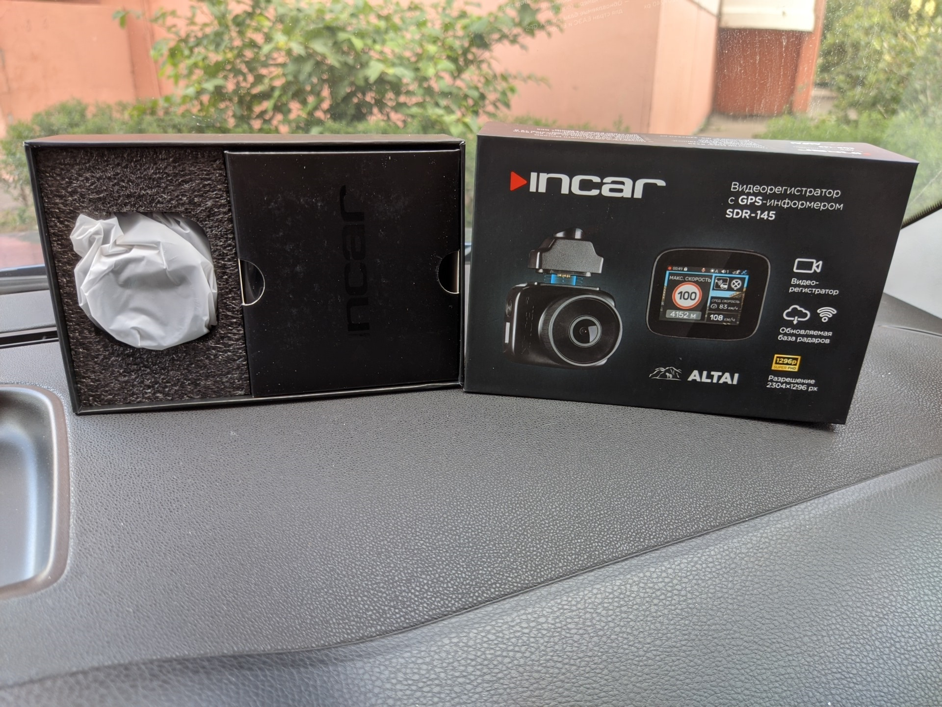 Видеорегистратор Incar SDR-145 Altai. Компактный видеорегистратор.
