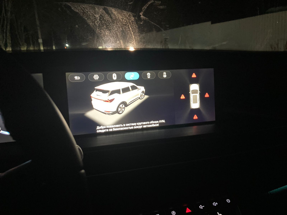 Фото в бортжурнале Chery Tiggo 7 Pro Max