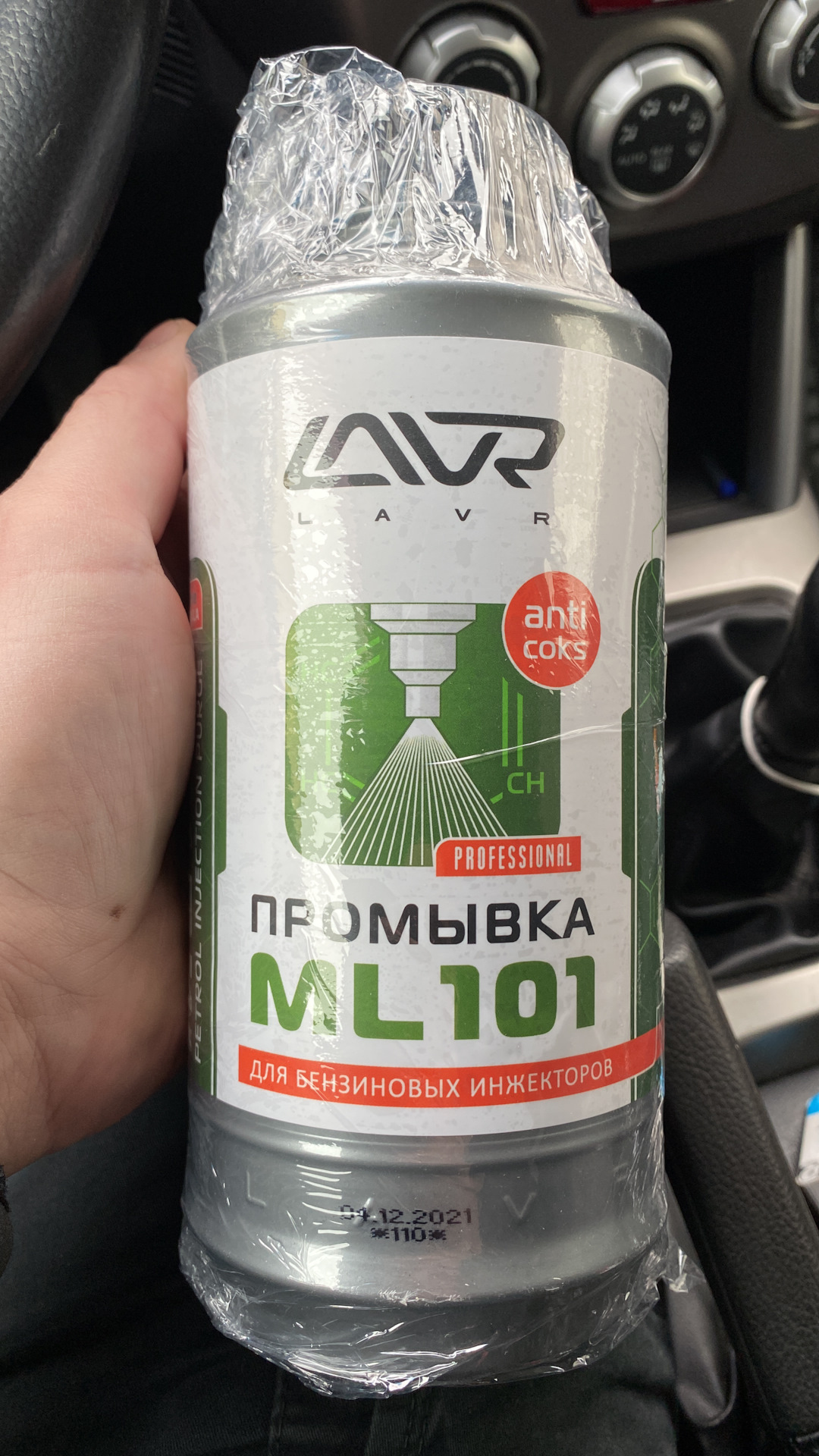 Чистка форсунок без снятия с двигателя — Subaru Forester (SH), 2 л ...