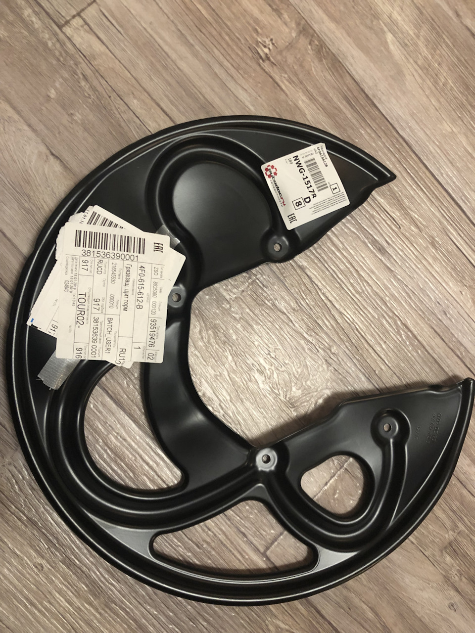 Фото в бортжурнале Audi RS6 (C6). Запчасти на фото: 4F0615612B