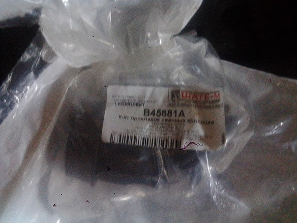 Замена прокладки подклапанной крышки, колец свечных колодцев, свечей и ...