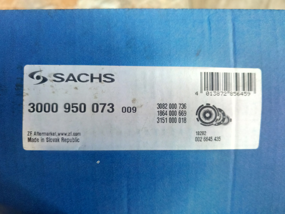 3000950073 Сцепление, комплект SACHS | Запчасти на DRIVE2
