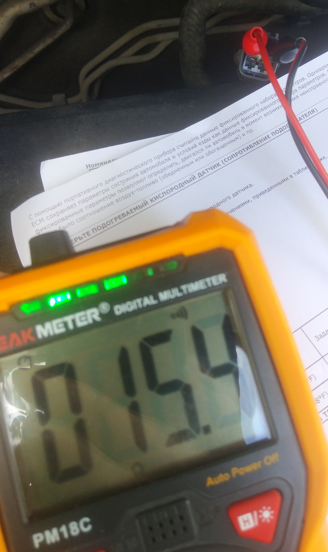 Ошибка P0031 (подогрев верхнего лямбда-зонда) — Toyota Corolla Rumion ...