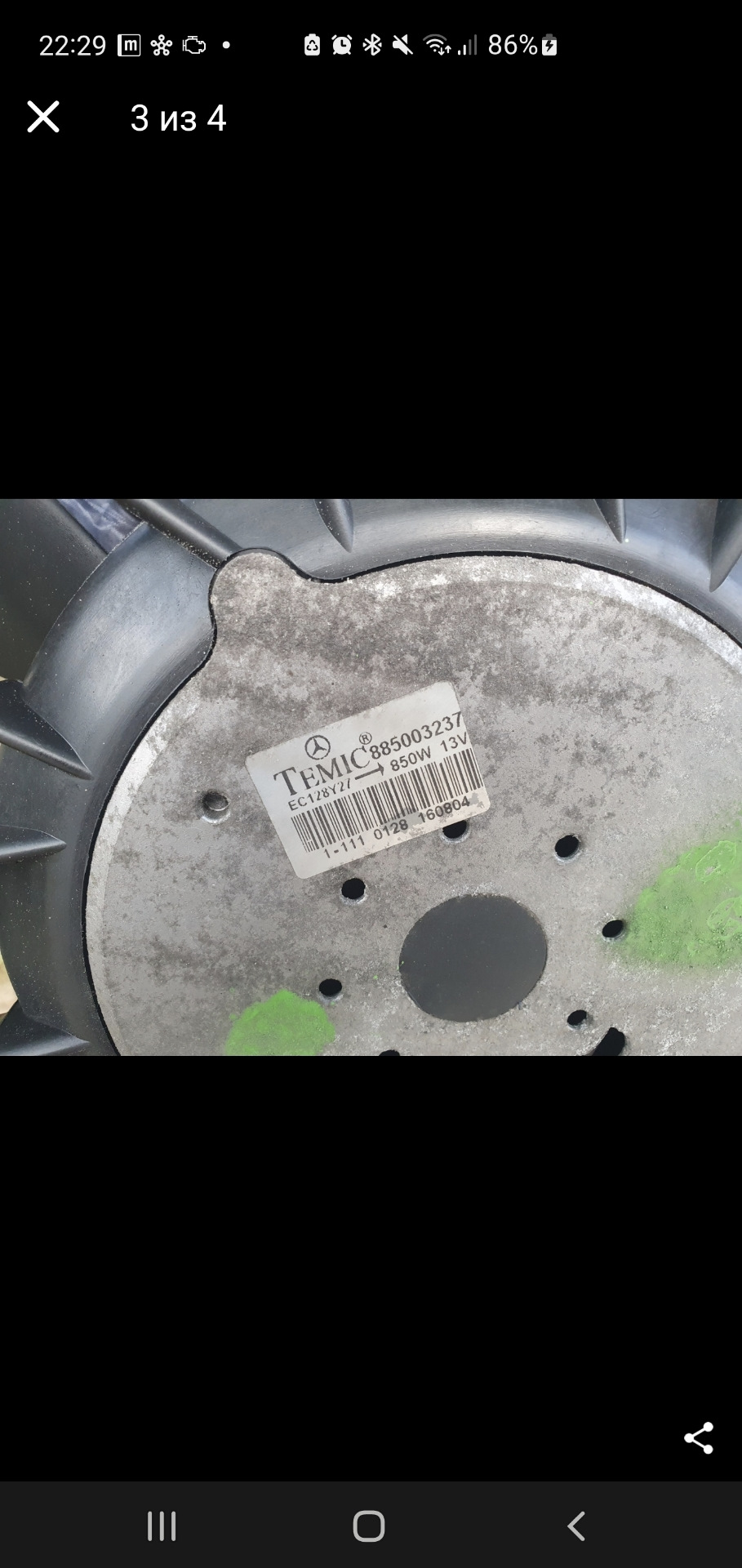 Прошу помощи как подключить электровентилятор от ML w163 на Гелентваген ...