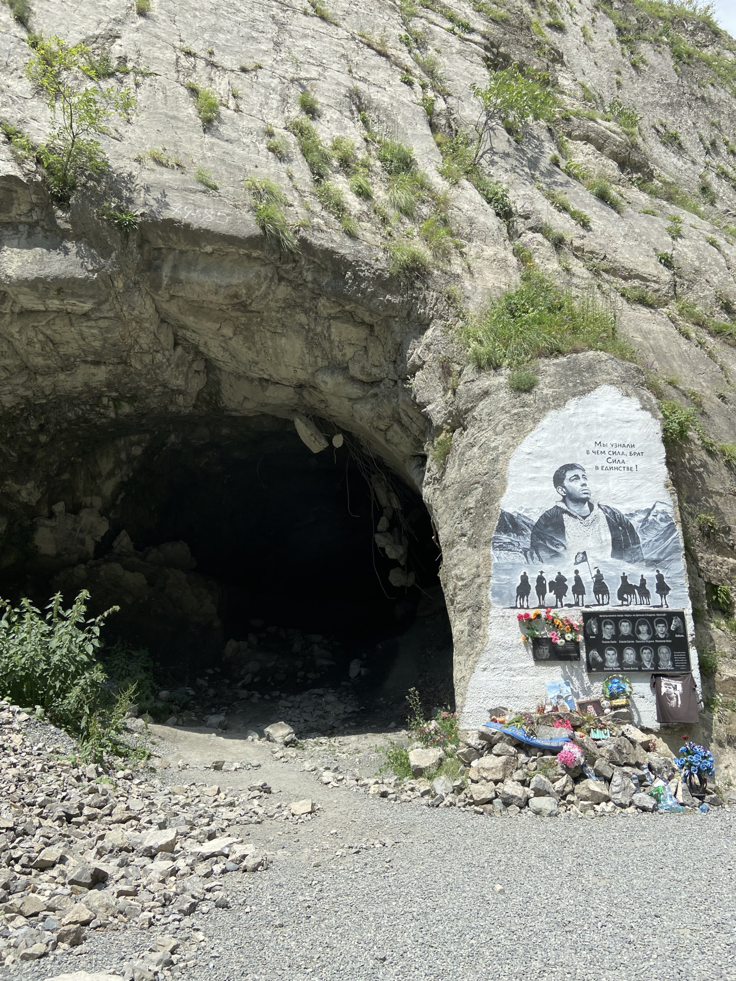 Северная Осетия Кармадонское ущелье памятник