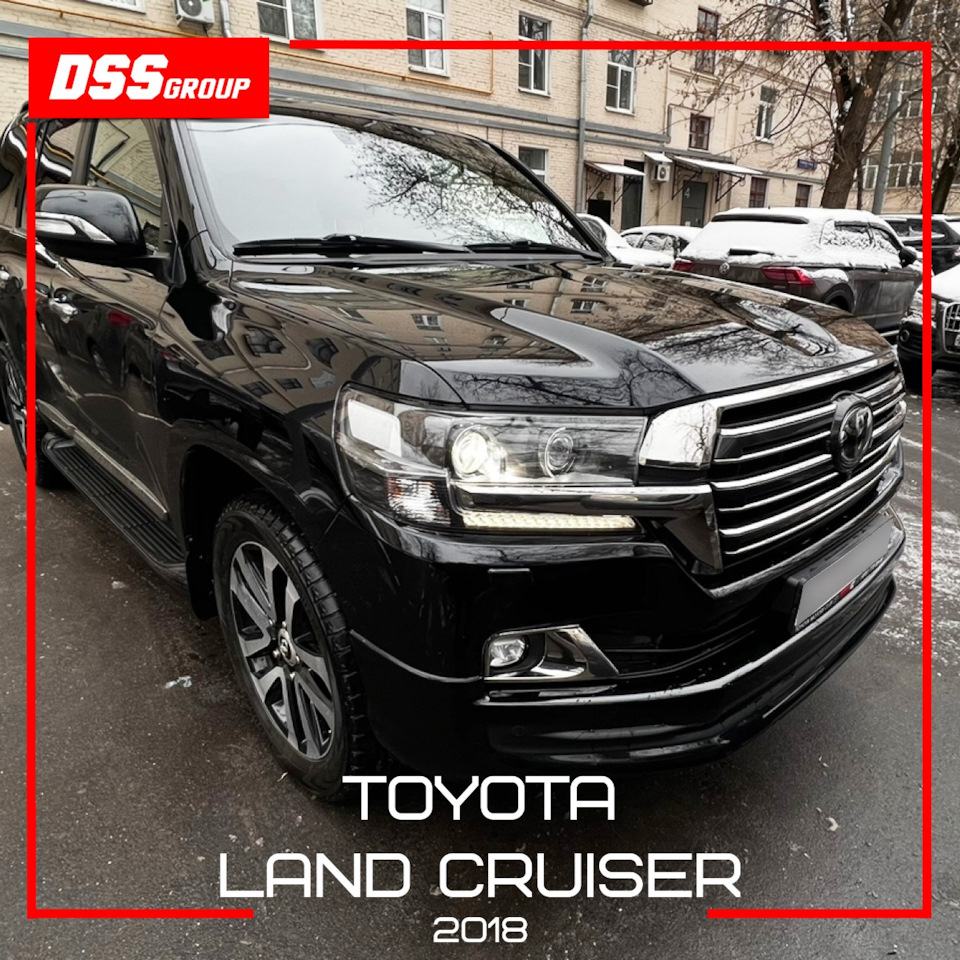 Toyota Land Cruiser 2018 — DSS Group автоподбор на DRIVE2