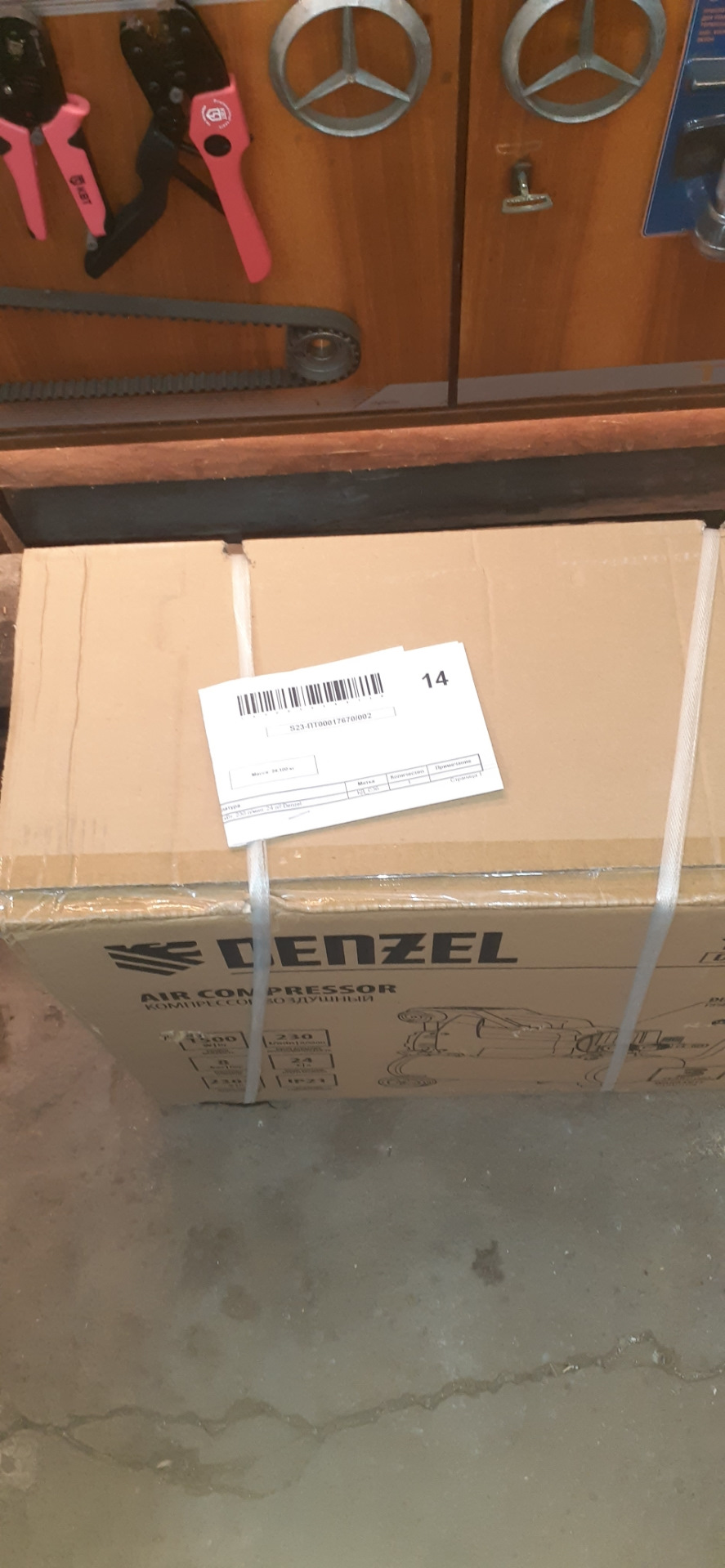 Фото в бортжурнале Opel Astra G