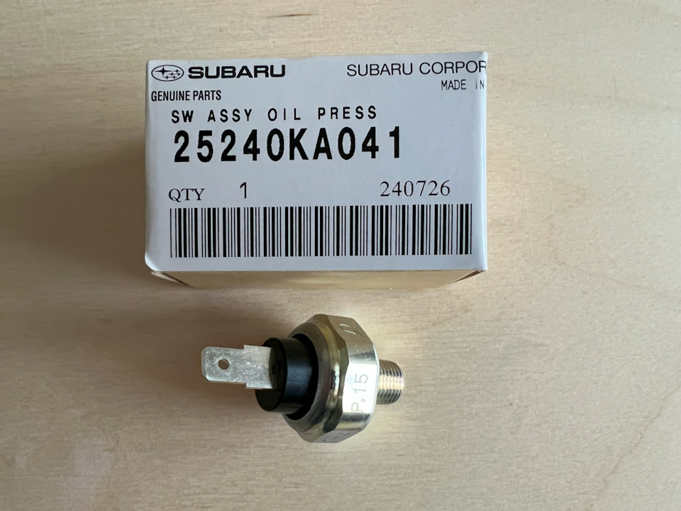 Фото в бортжурнале Subaru Forester (SH). Запчасти на фото: 25240KA041