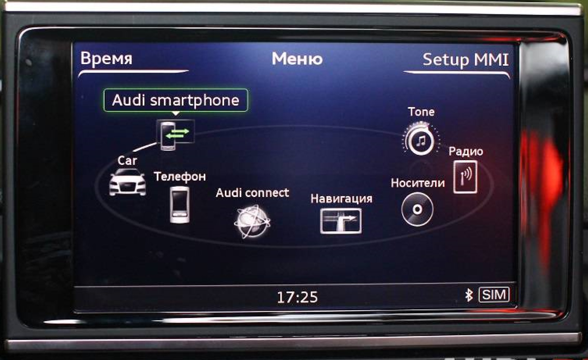 Audi smartphone interface. Audi 2021 smartphone interface. CARPLAY Audi. Audi a6 Audi smartphone interface pinout. Ui2 Audi smartphone.