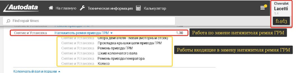Подбор сервиса для ремонта авто. Смотреть фото Подбор сервиса для ремонта авто. Смотреть картинку Подбор сервиса для ремонта авто. Картинка про Подбор сервиса для ремонта авто. Фото Подбор сервиса для ремонта авто