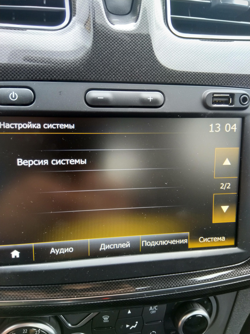 Android Auto — Renault Logan (2G), 1,5 л, 2019 года | другое | DRIVE2