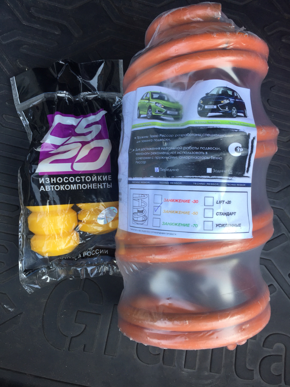 Занижение гранты 2018 года.Финал. — Lada Гранта, 1,6 л, 2018 года ...