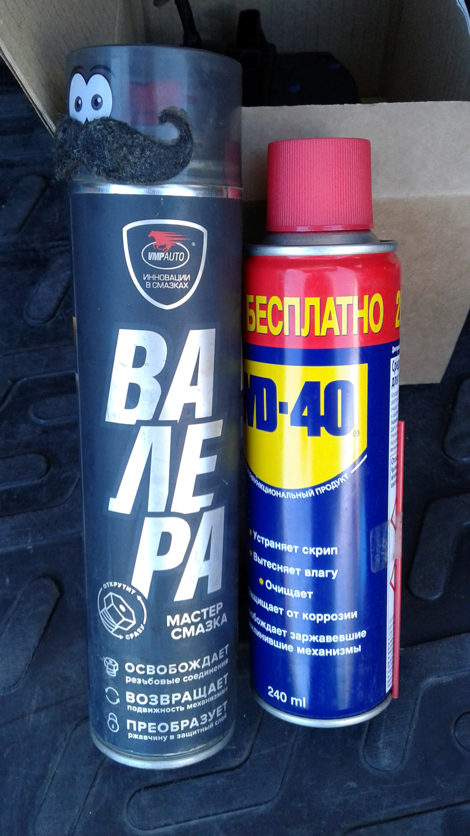 Валера vs WD40 — DRIVE2