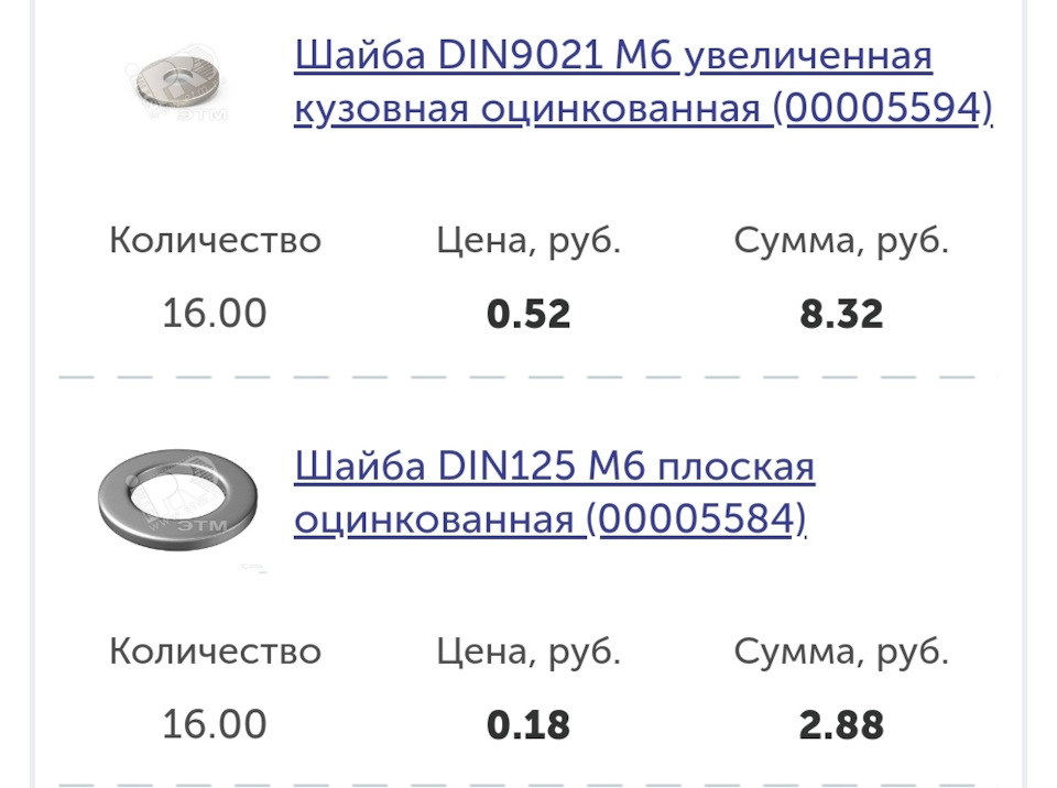 рено сандеро колонки в передние двери. Смотреть фото рено сандеро колонки в передние двери. Смотреть картинку рено сандеро колонки в передние двери. Картинка про рено сандеро колонки в передние двери. Фото рено сандеро колонки в передние двери