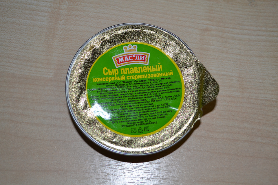 5UAAAgPDkuA 960 ирп номер 6 армия россии