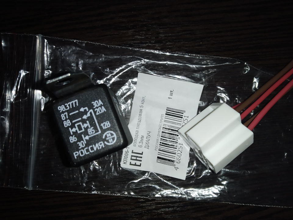 Доработка ДХО (отключение ручником). Логан #1 — Renault Logan (1G), 1,4 ...