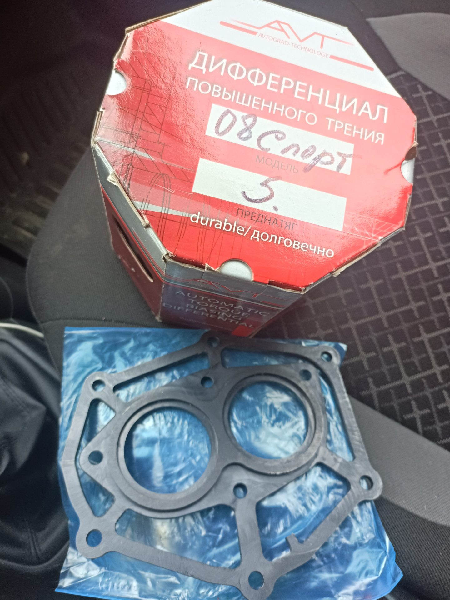 Запчасти для то. часть N — Lada Гранта (2G) FL, 1,8 л, 2021 года ...