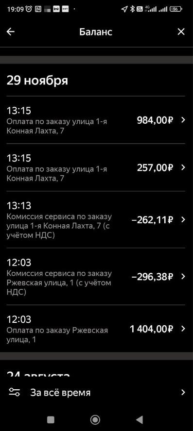 Грузовое Яндекс такси — DRIVE2