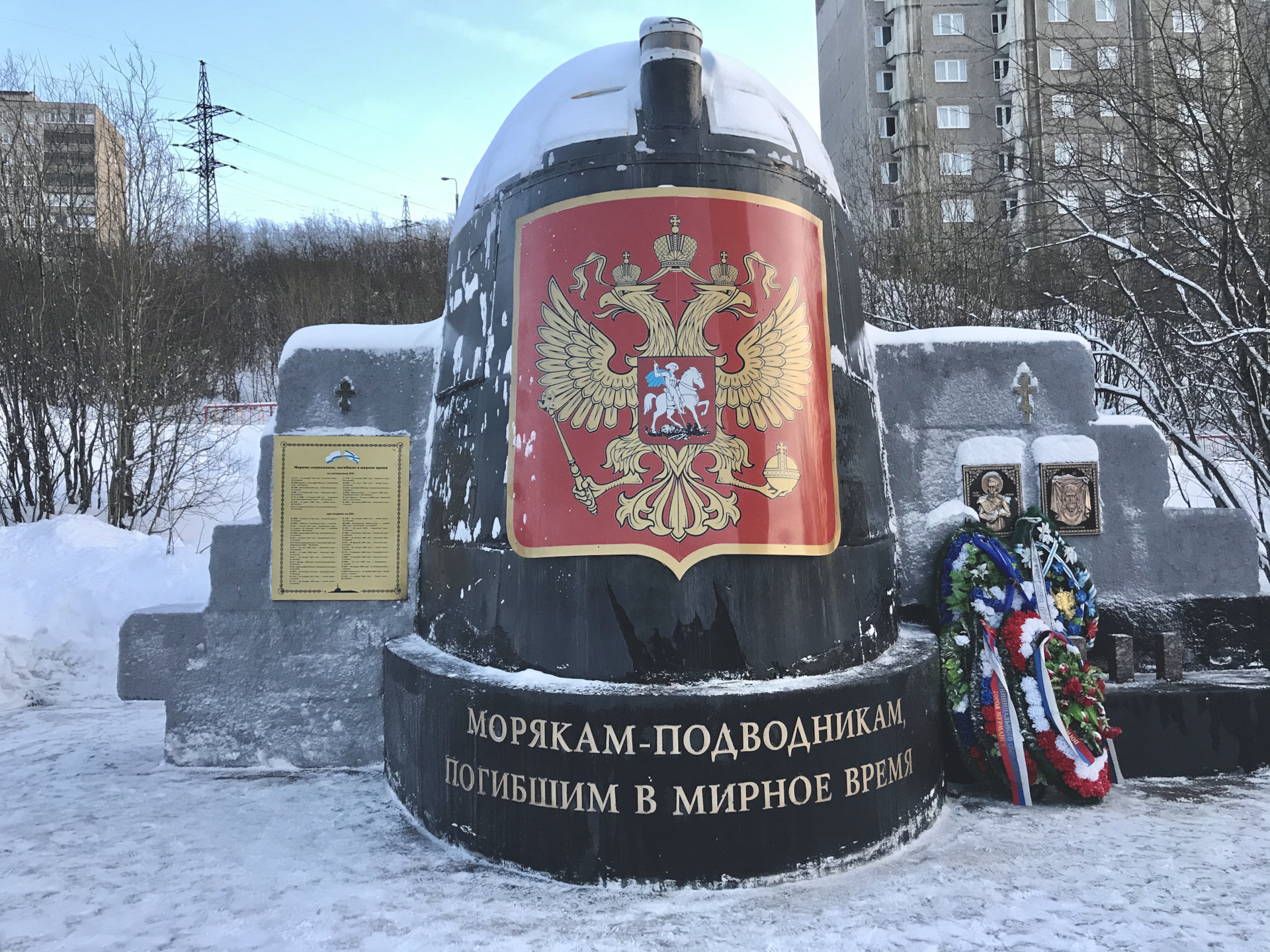 Цветы заполярья мурманск