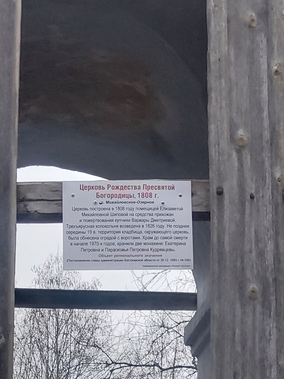 Фото в бортжурнале Suzuki Grand Vitara (2G)