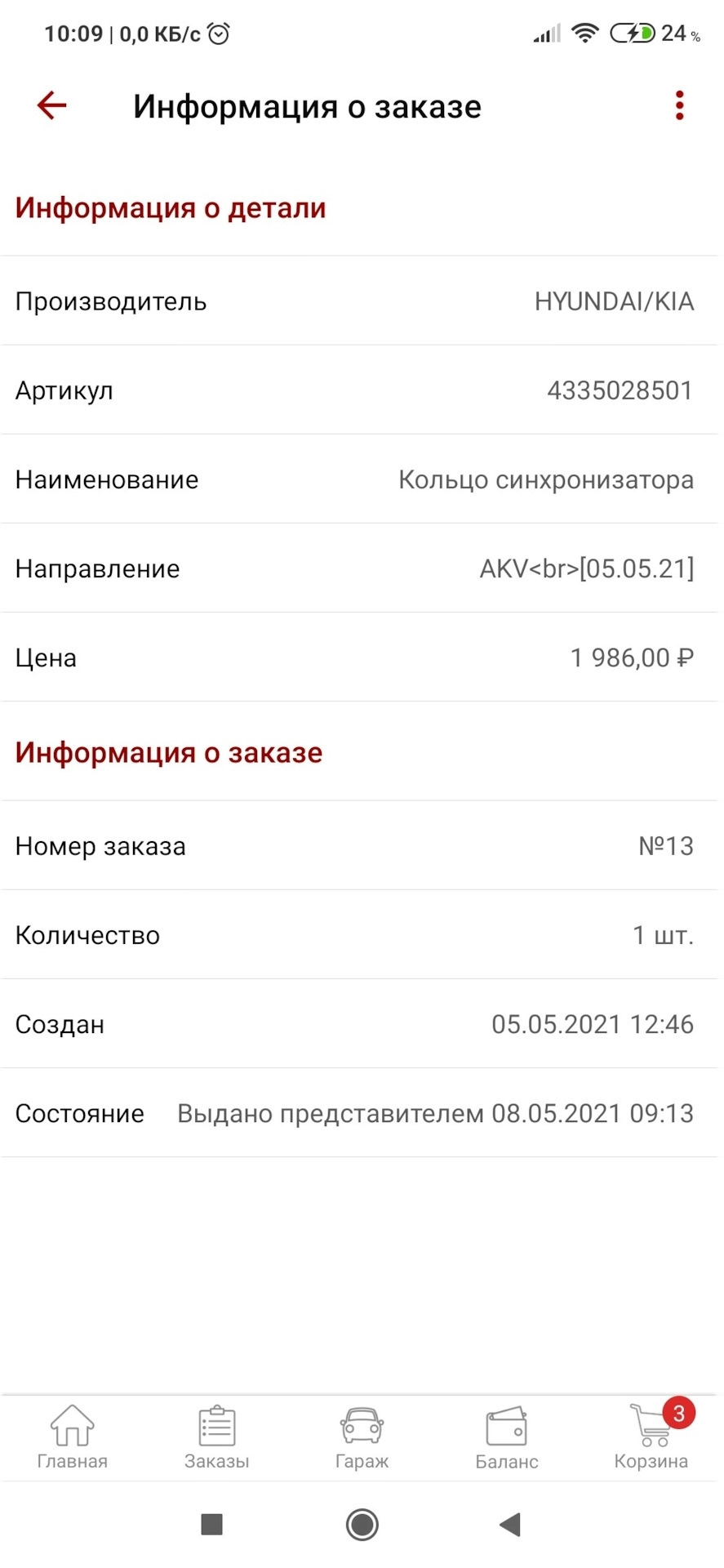 Ремонт кпп звезда авто. Смотреть фото Ремонт кпп звезда авто. Смотреть картинку Ремонт кпп звезда авто. Картинка про Ремонт кпп звезда авто. Фото Ремонт кпп звезда авто