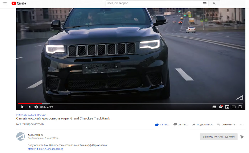 #98. Диагностическая карта. Страховой полис Е-ОСАГО — Ford Focus I ...