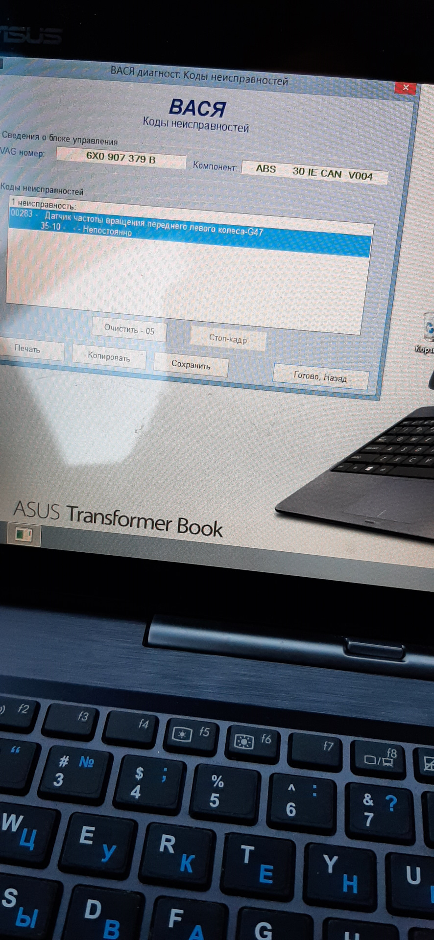 Рассыпался 2ой катализатор и на скорости меньше 10км/ч при торможении ...