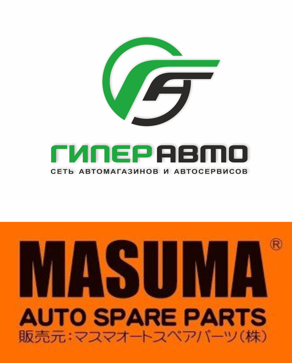 58. ⒻⓇⓄⒹⓄ Пришли расходники…ГиперАвто и Masuma — Honda Freed (1G), 1,5 л,  2012 года | запчасти | DRIVE2