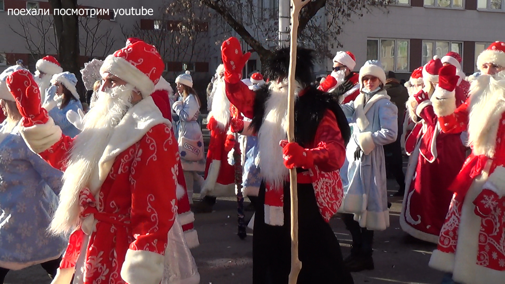 детям о деде морозе в в великом устюге. карнавал дед мороз екатеринбург. флешмоб дедов мороза и снегурочки. екатеринбург карнавал новый год дед мороз. дед мороз на улице села.