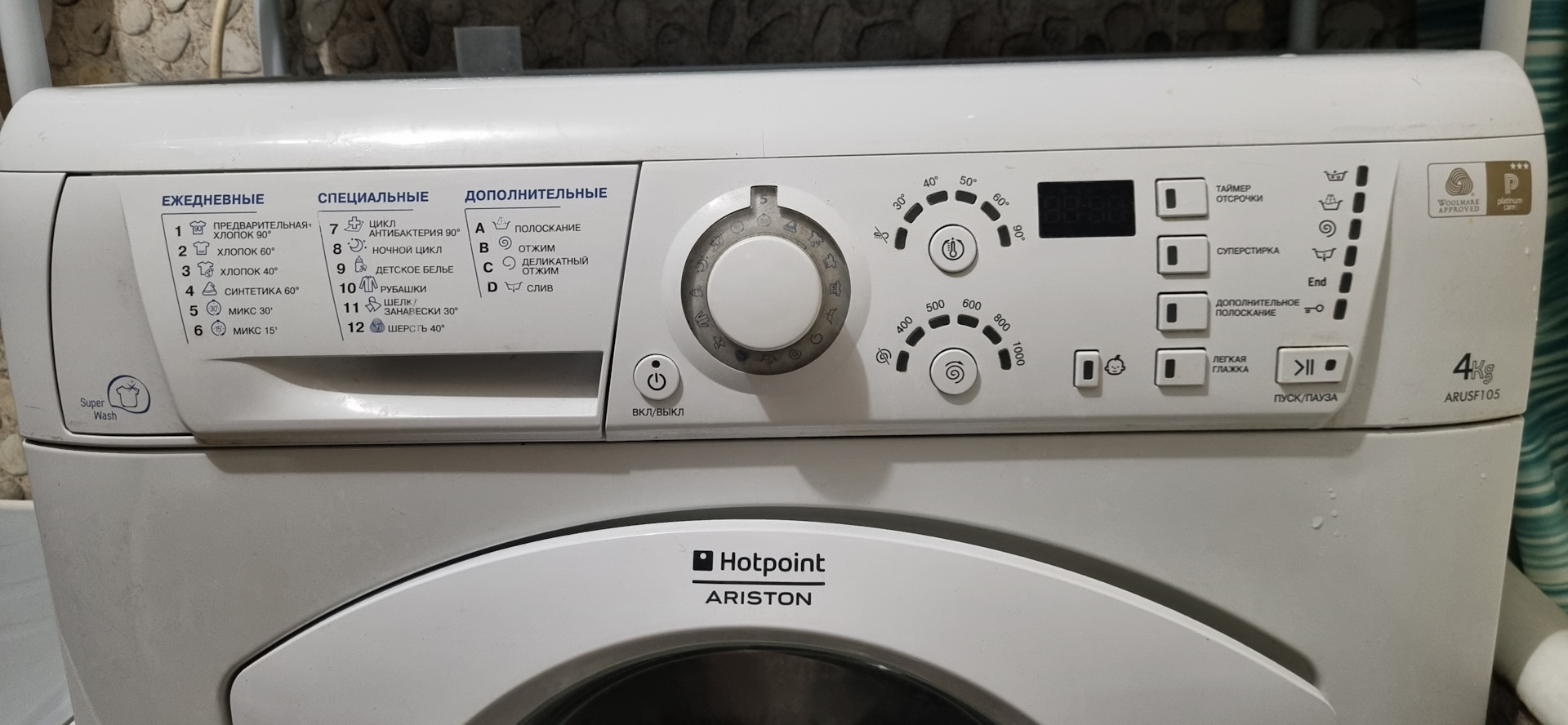 🔧 Замена подшипников Ariston Hotpoint ARUSF 105. — Сообщество «Сделай ...