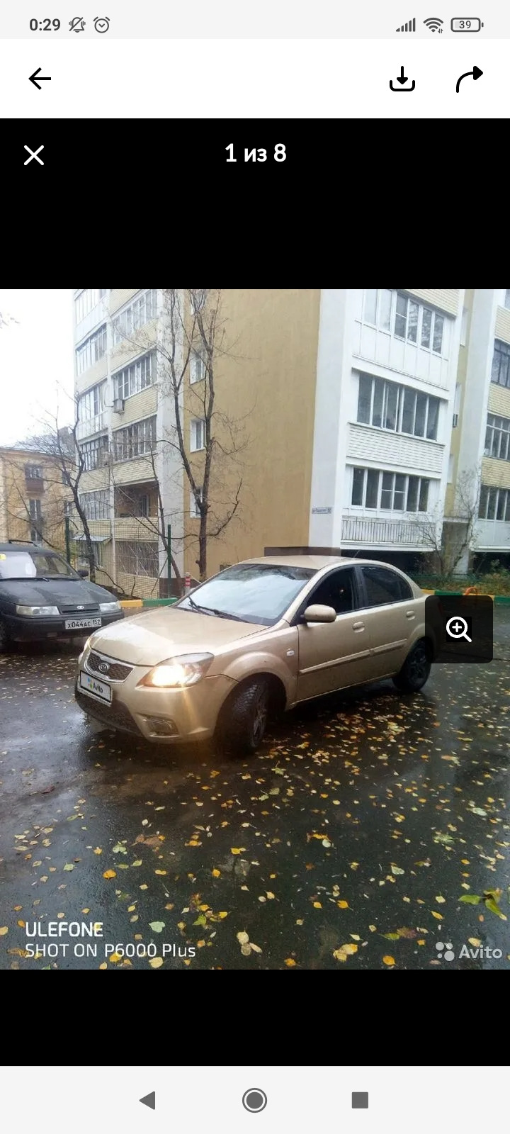 5. Попытка продать авто — KIA Rio (2G), 1,4 л, 2010 года | продажа машины |  DRIVE2