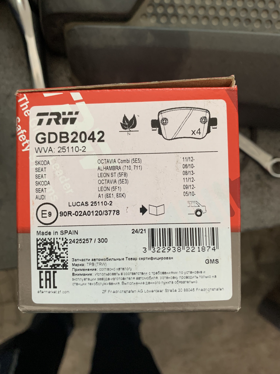 Плановое ТО — Volkswagen Passat (US) (1G), 1,8 л, 2017 года | плановое ...