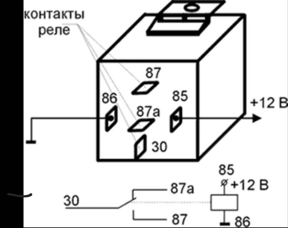 Реле 901 3747 24в схема