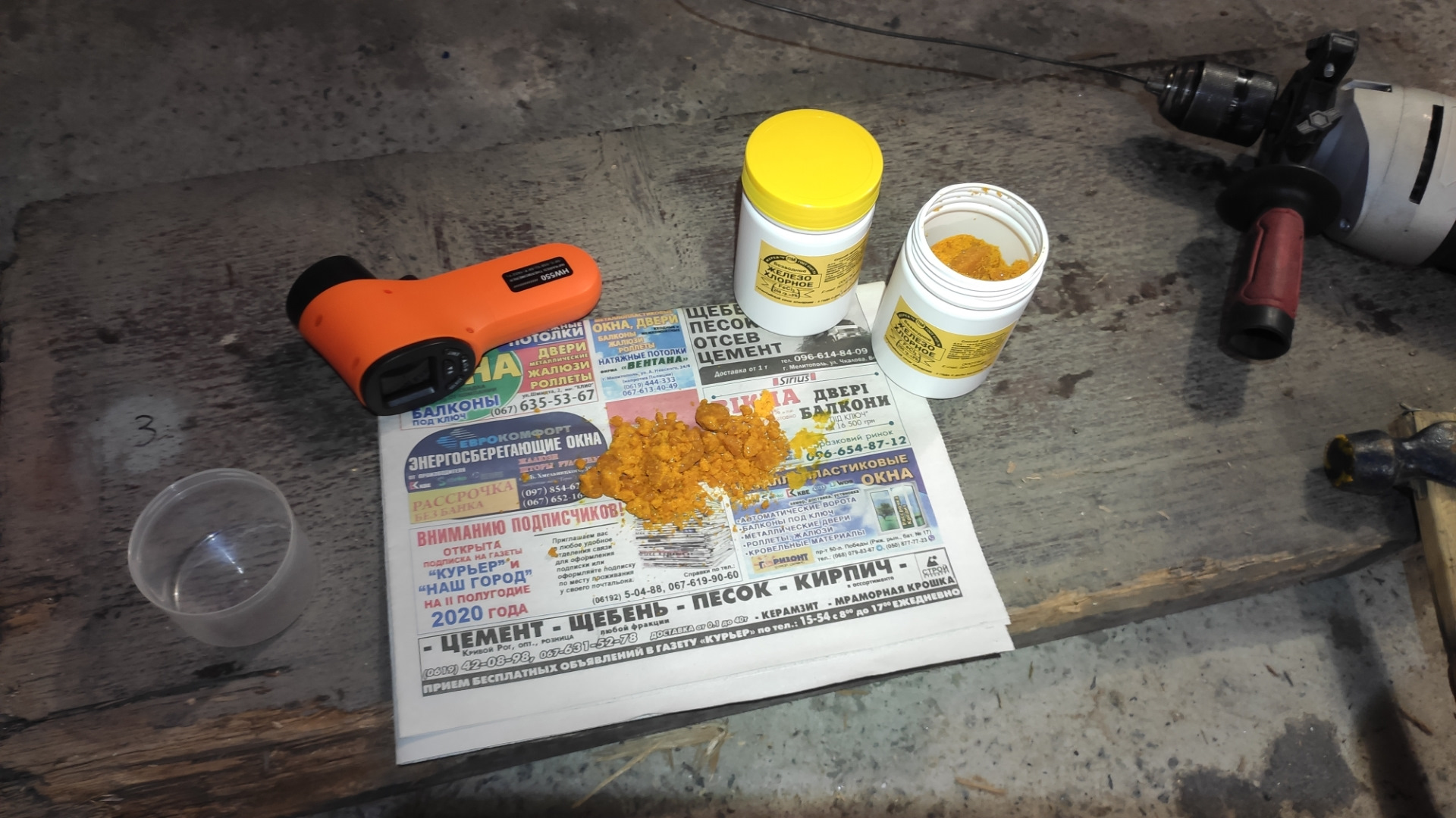 Снятие хрома хлорным железом, не так то просто :) — Jeep Cherokee (KL ...