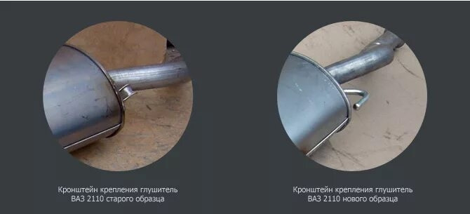 Как снять глушитель ваз 2110