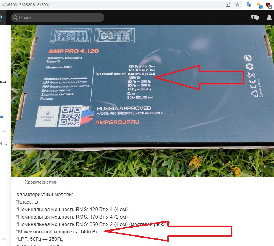 Фото в бортжурнале KIA Rio (3G)
