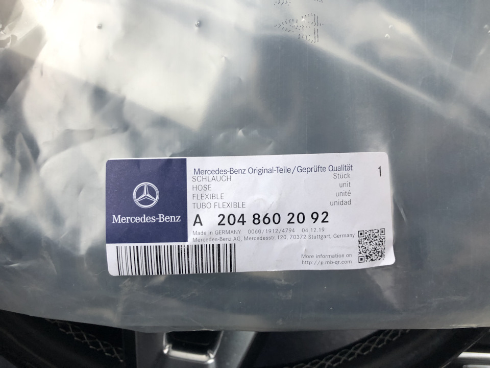 Запчасти на фото: A2048602092. Фото в бортжурнале Mercedes-Benz GLK-Class (X204)