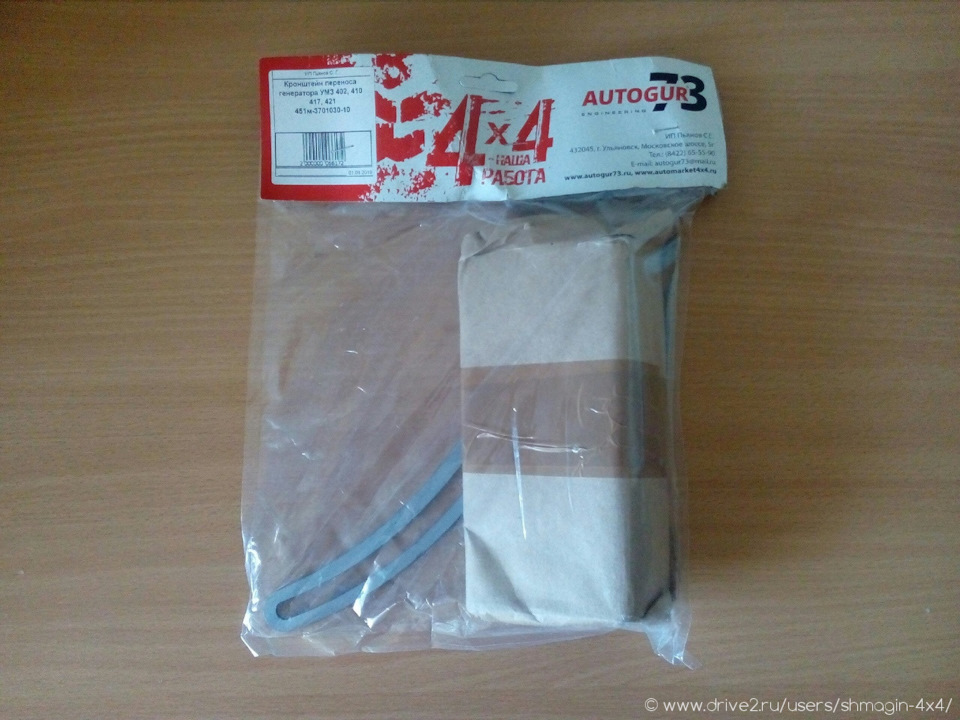 Перенос генератора наверх. Фиаско! — УАЗ 3151, 2,9 л, 1989 года ...