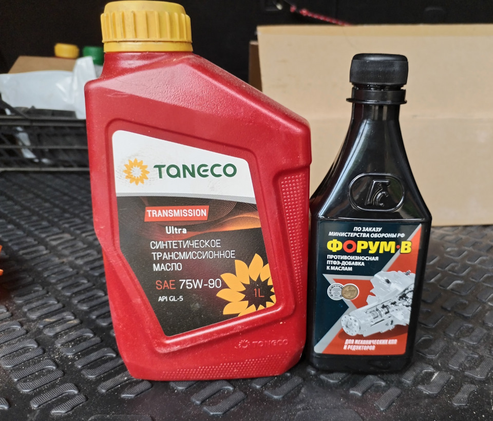 Мой выбор такой! Отечественный производитель и конечно неизменный FORUM. Заливаю его с 100ткм… — KIA Sorento (2G)